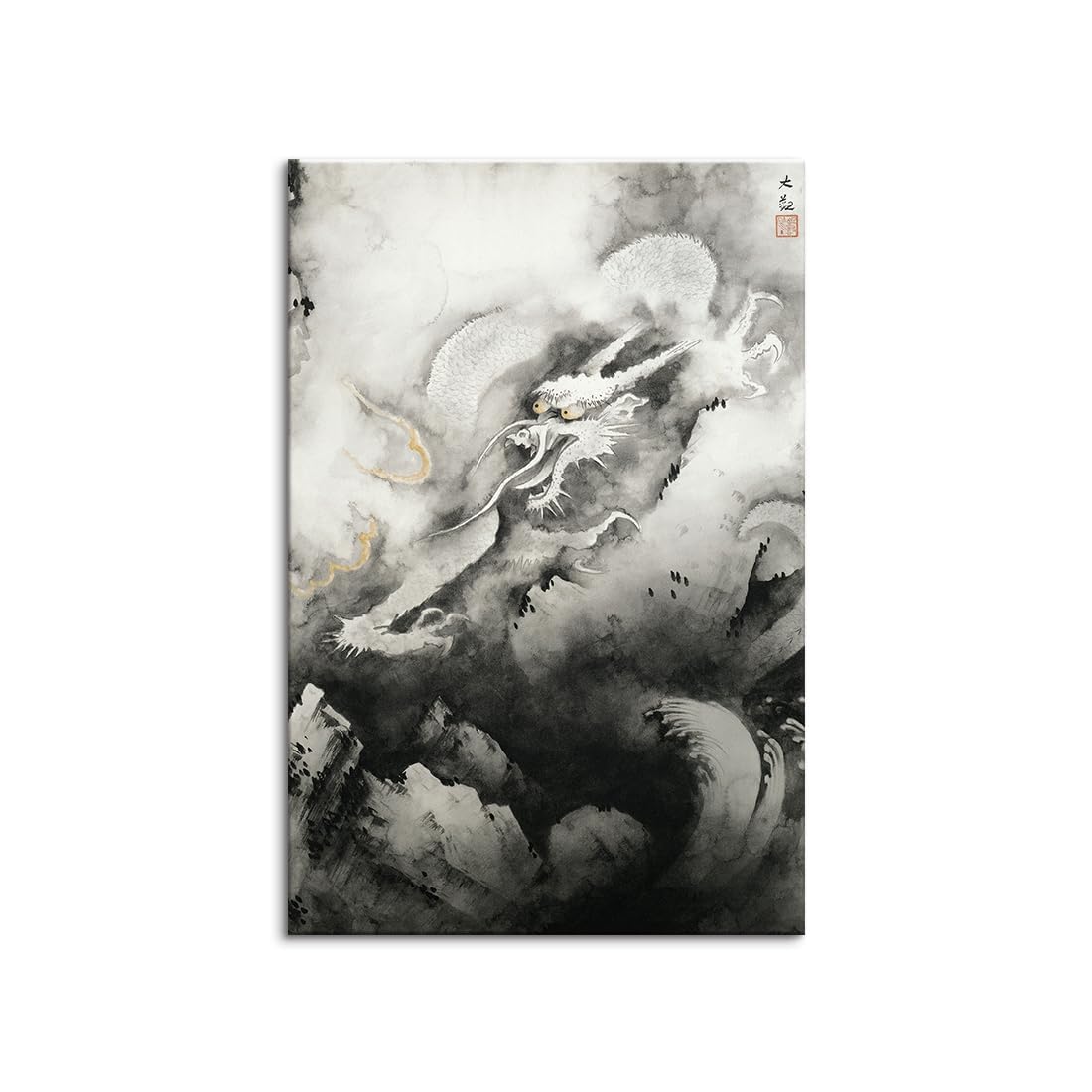 横山大観、龍興而致雲、希少画集画、新品高級額・額装付、状態良好 横山大観、龍興而致雲、希少画集画、新品高級額・額装付、状態